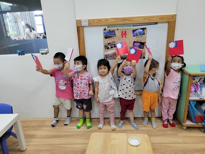 雙十國慶活動